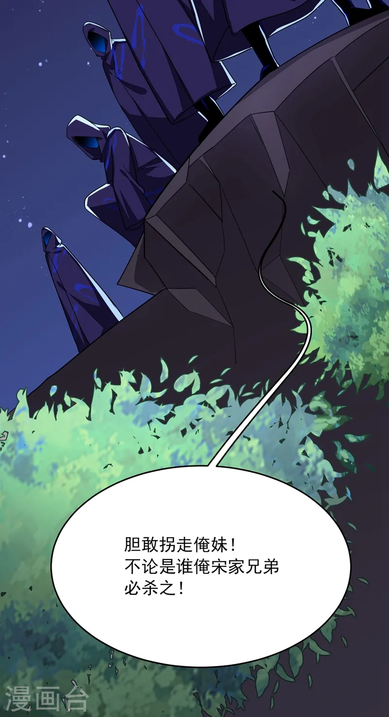 古武高手在都市37漫画,第107话 切磋？就现在吧！1图