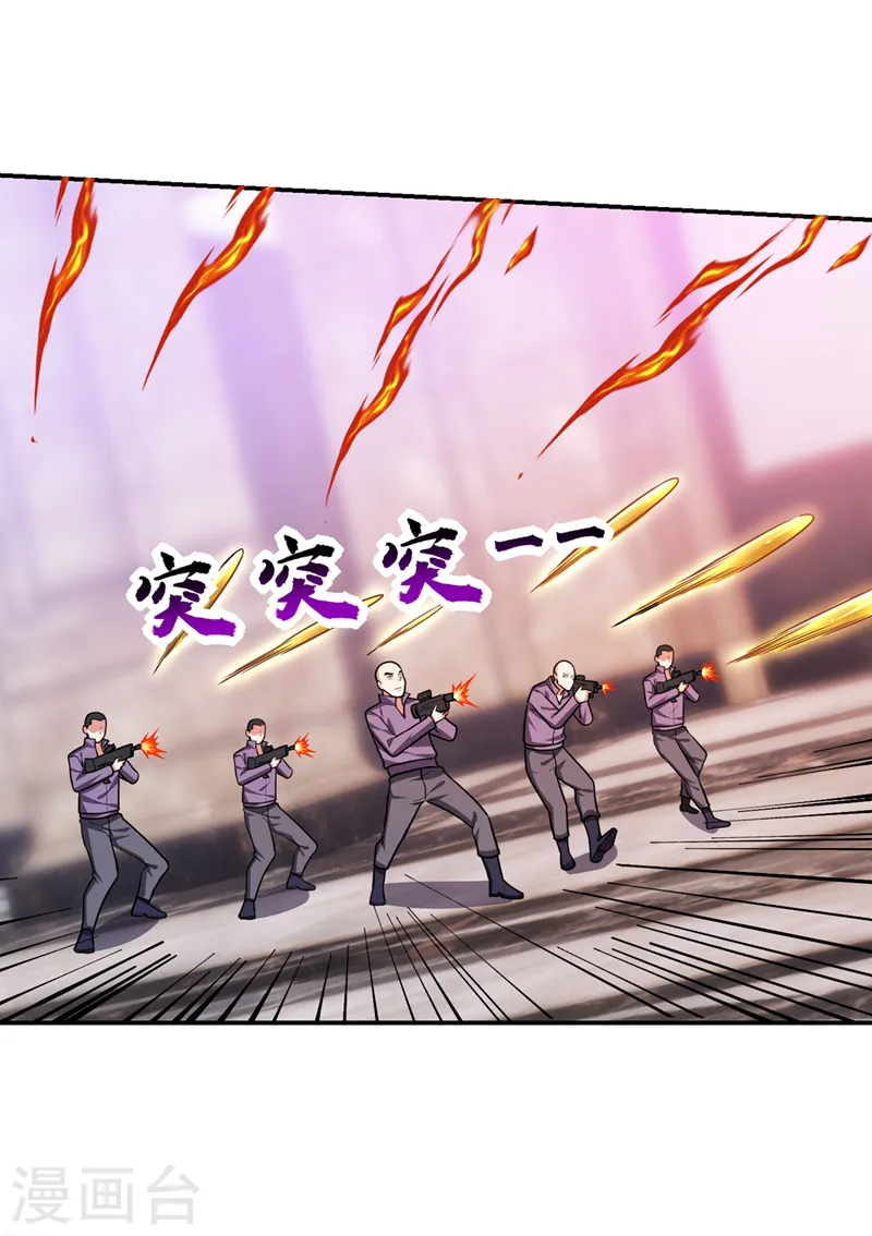 古武高手在都市漫画,第349话 这是你的最强一击？2图