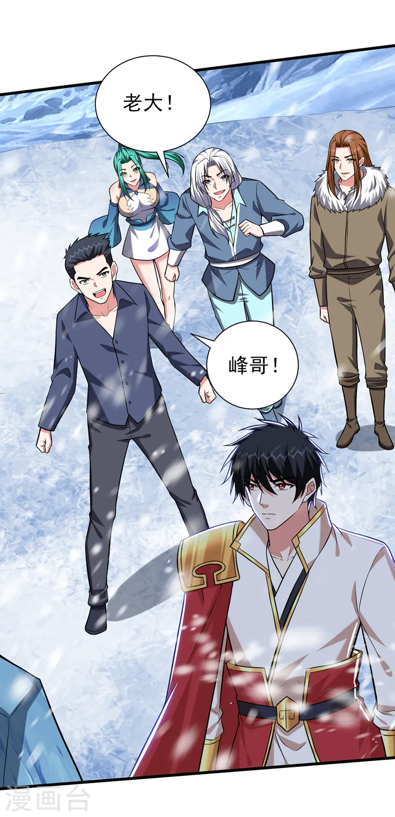 古武高手在都市原著叫什么漫画,第414话 这狐狸竟是天喻雪？2图