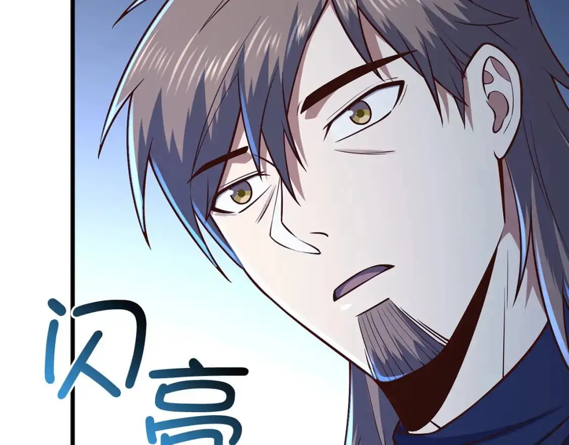 领主大人的金币用不完漫画,第114话 英雄的蒸发2图