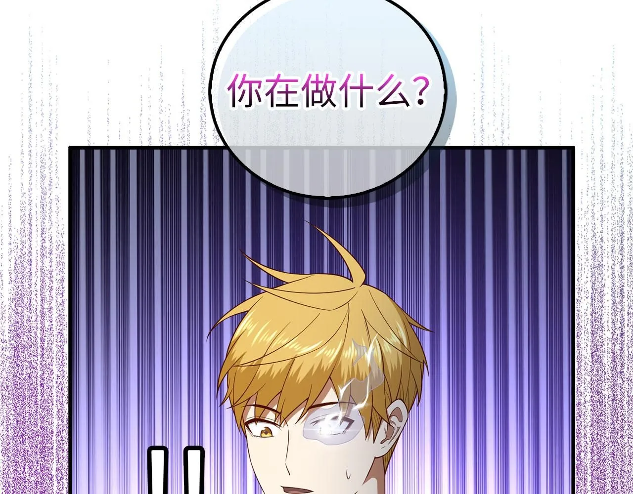 领主大人的金币用不完漫画,第97话 说服2图