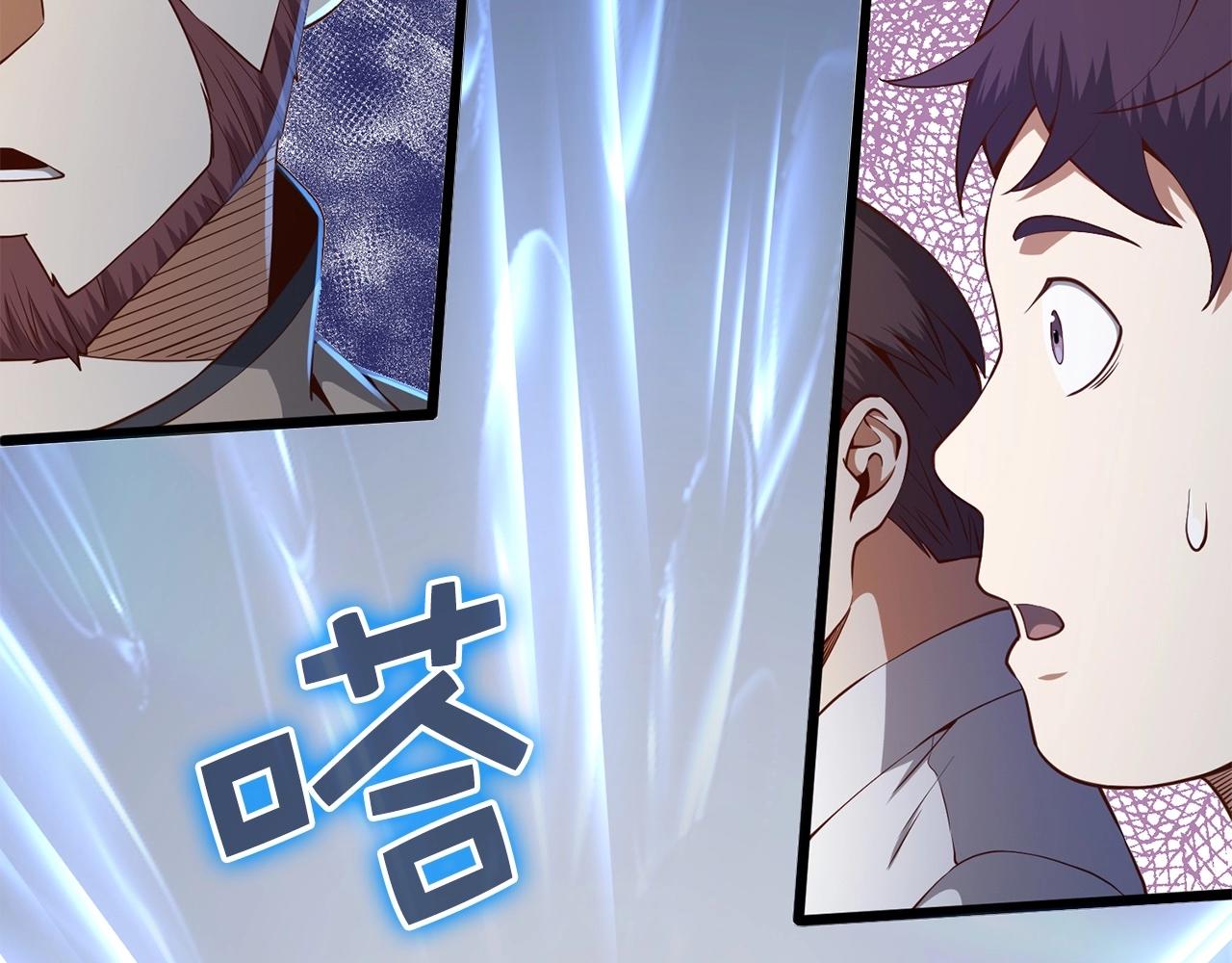 领主大人的金币用不完漫画,第63话 切磋结果1图