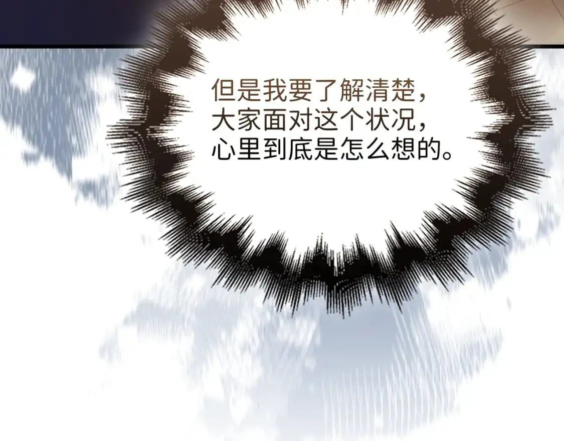 领主大人的金币用不完漫画,第108话 传说级VS英雄级2图