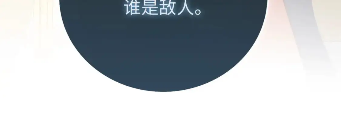 领主大人的金币用不完漫画,第108话 传说级VS英雄级2图