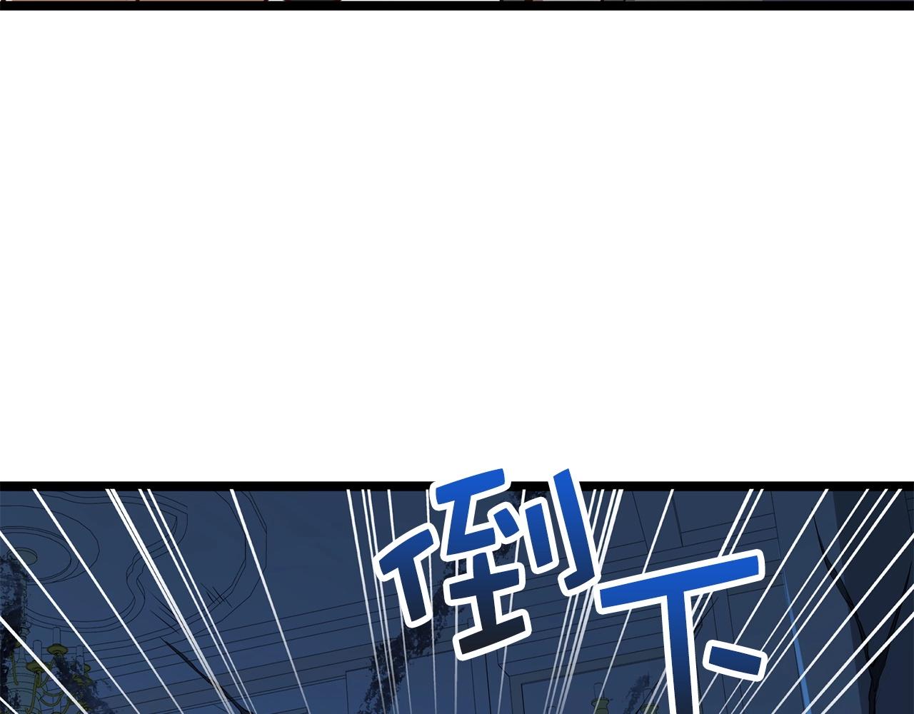 领主大人的金币用不完漫画,第56话 有用之人2图