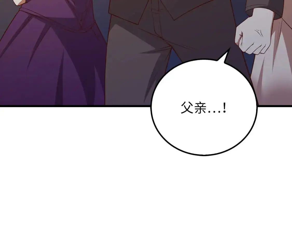 领主大人的金币用不完漫画,第108话 传说级VS英雄级2图