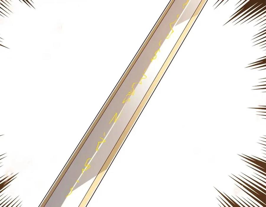 领主大人的金币用不完漫画,第39话 水军门2图