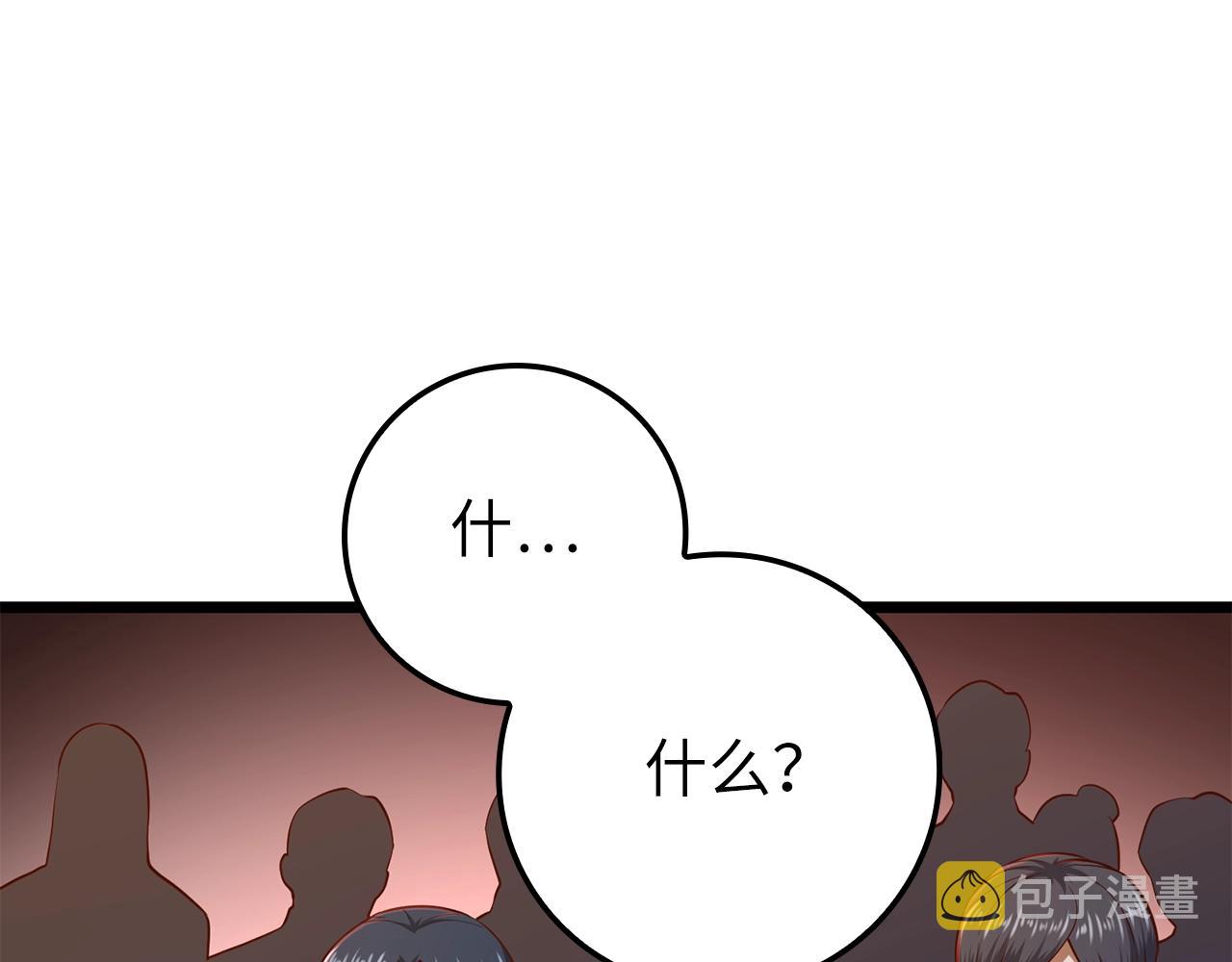 领主大人的金币用不完漫画,第71话 好戏在后头1图