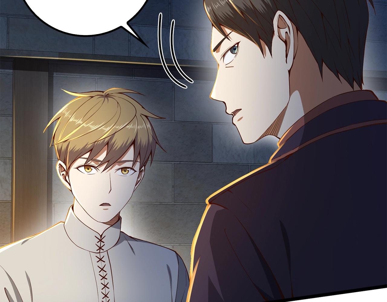 领主大人的金币用不完漫画,第61话 盘问2图