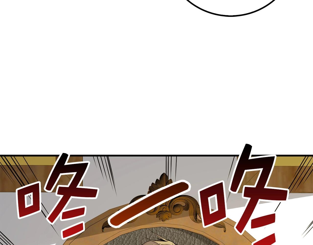 领主大人的金币用不完漫画,第24话 双重间谍1图