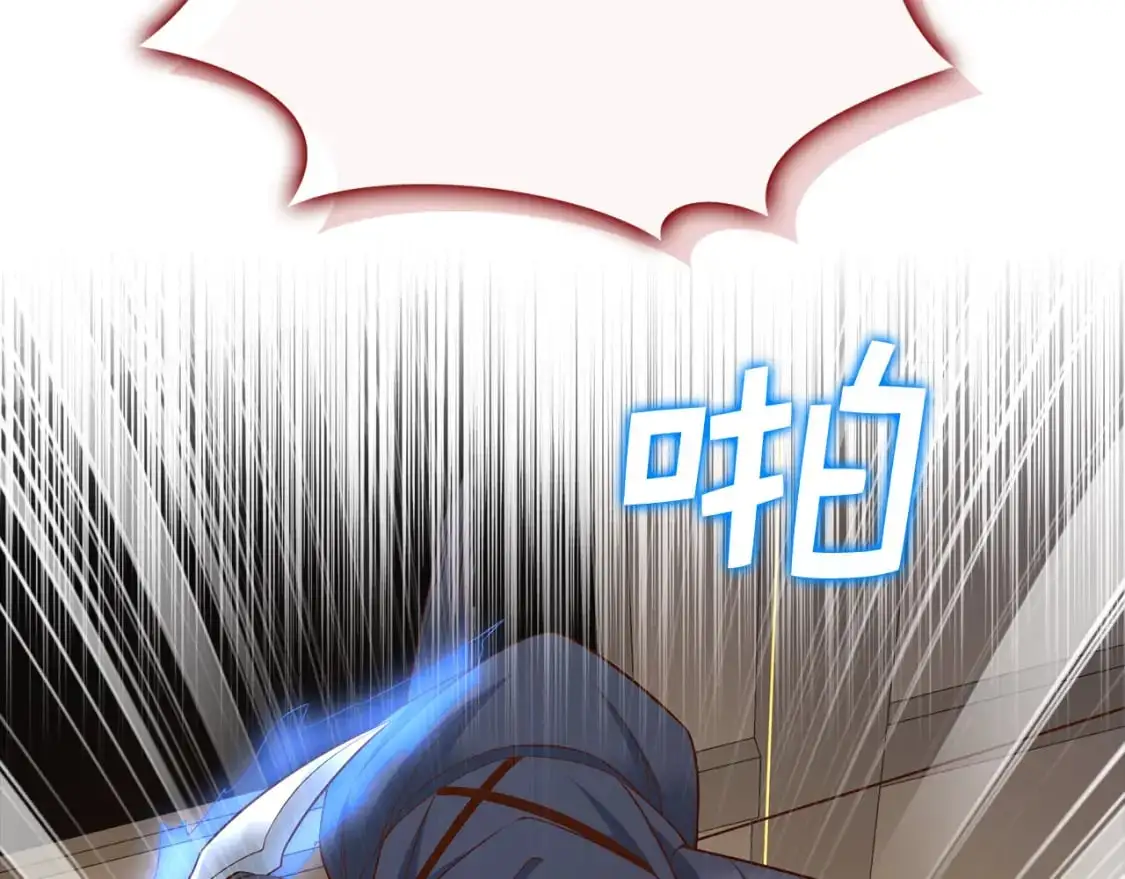 领主大人的金币用不完漫画,第100话 偷袭2图