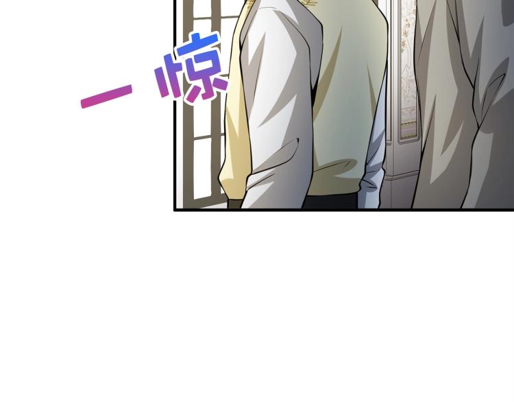 领主大人的金币用不完漫画,第19话 购买内功1图
