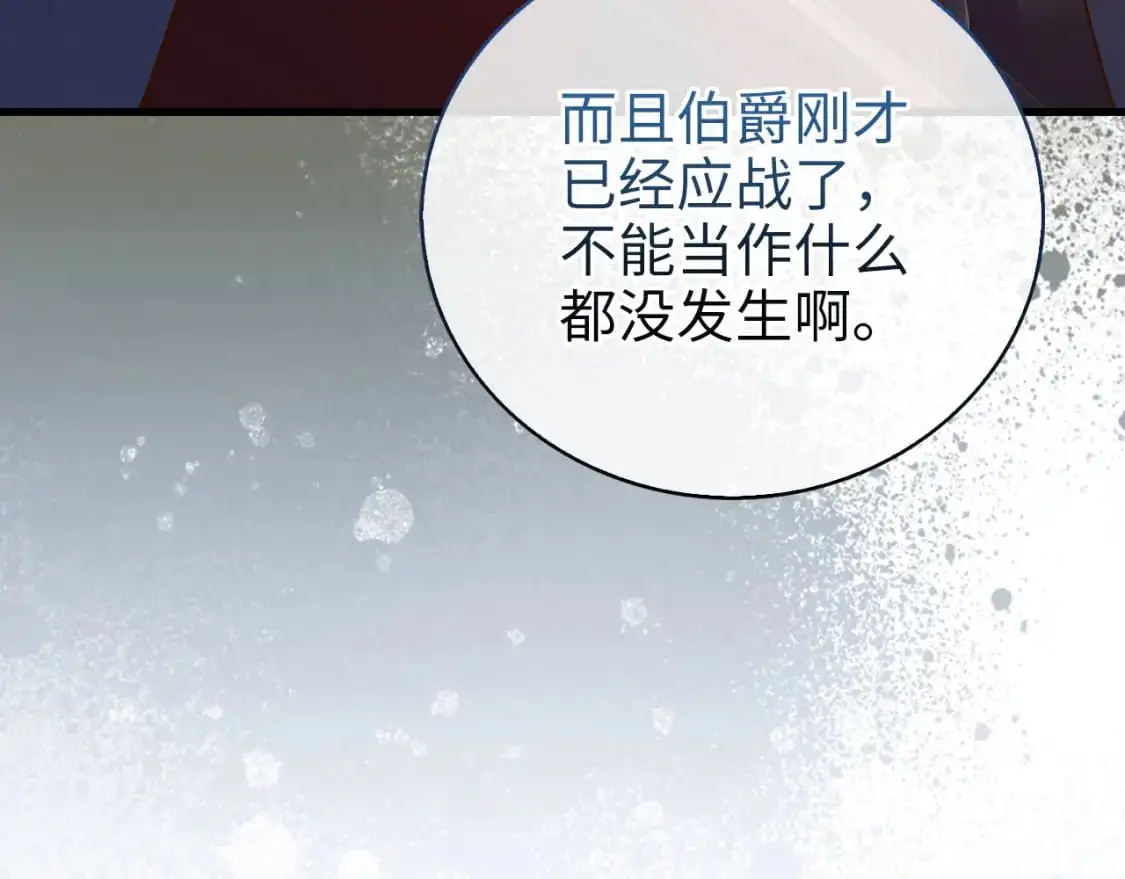 领主大人的金币用不完漫画,第108话 传说级VS英雄级1图