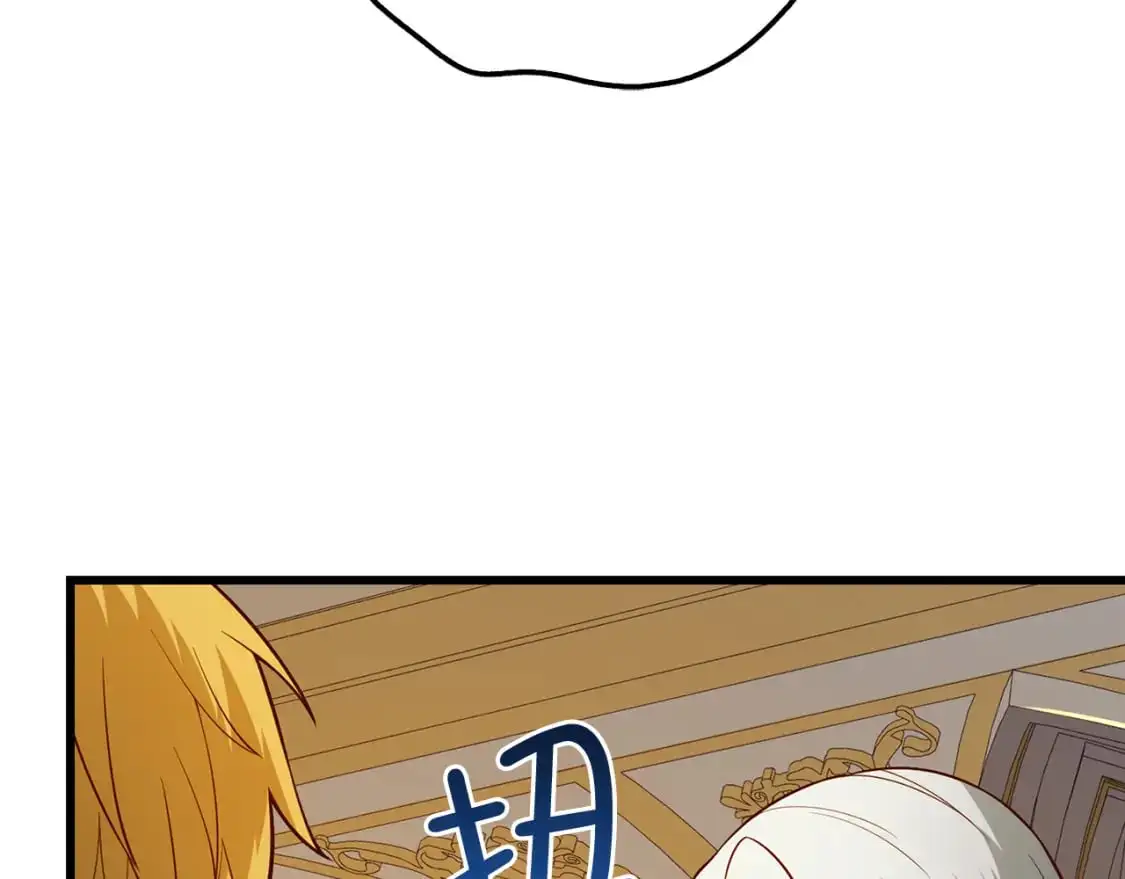 领主大人的金币用不完漫画,第108话 传说级VS英雄级2图