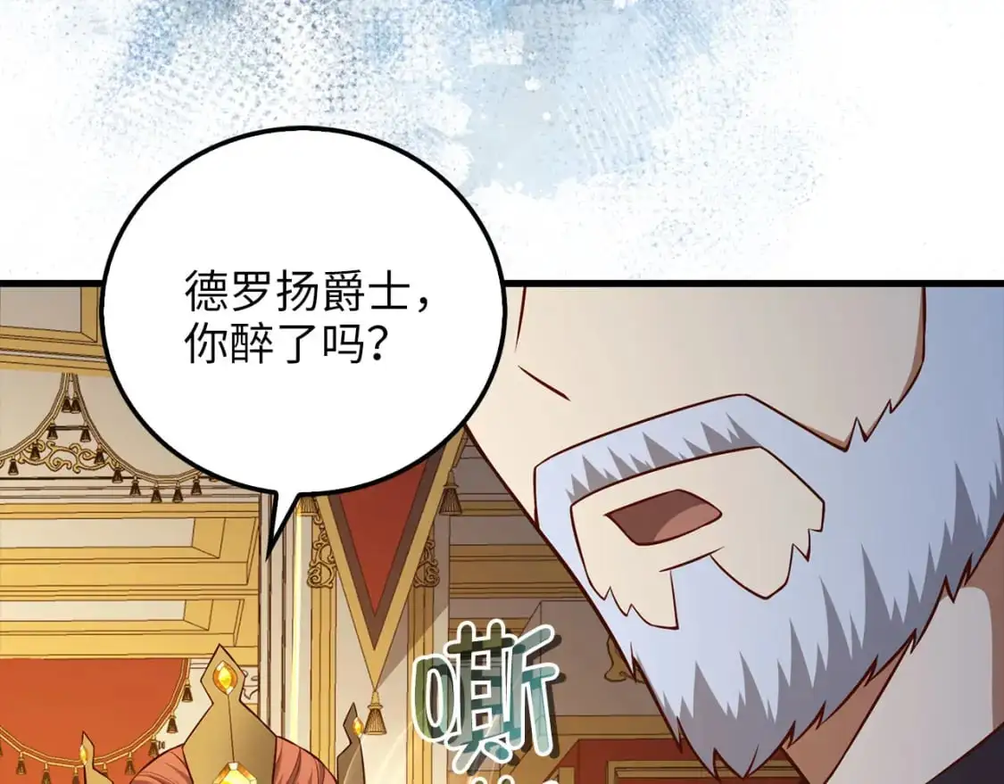 领主大人的金币用不完漫画,第108话 传说级VS英雄级2图