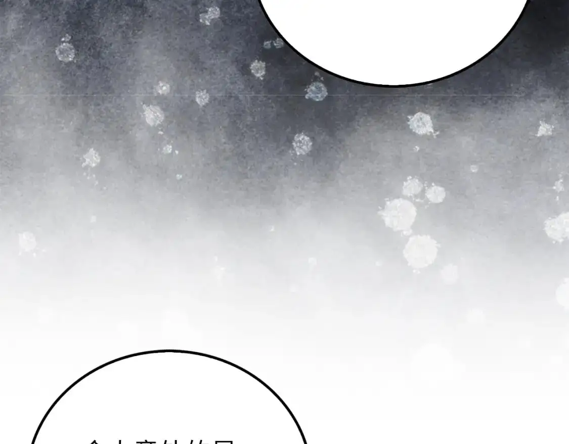 领主大人的金币用不完漫画,第108话 传说级VS英雄级1图