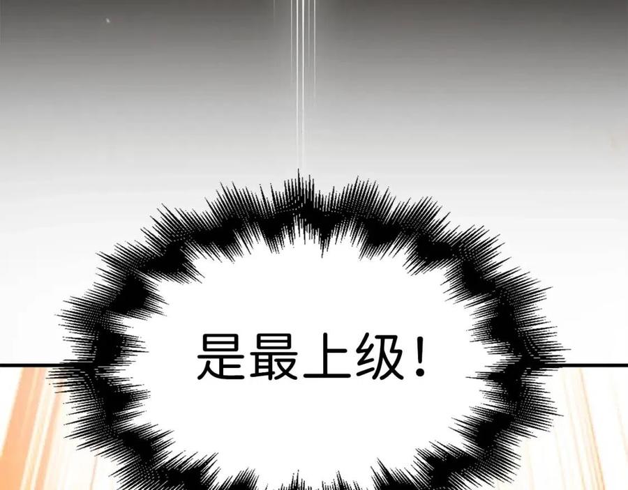 领主大人的金币用不完漫画,第39话 水军门1图