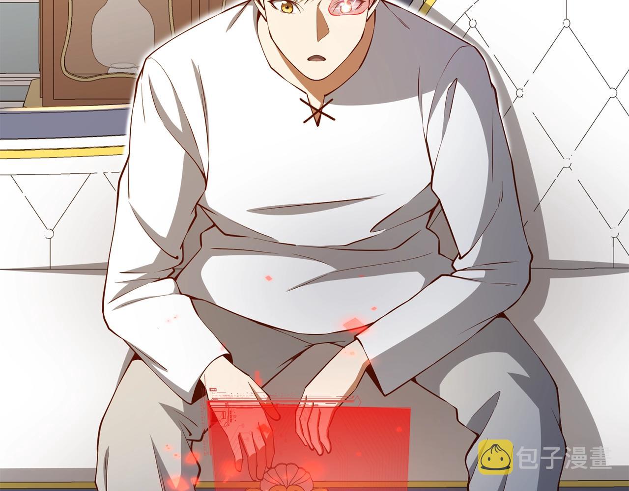 领主大人的金币用不完漫画,第59话 锋利的剑2图