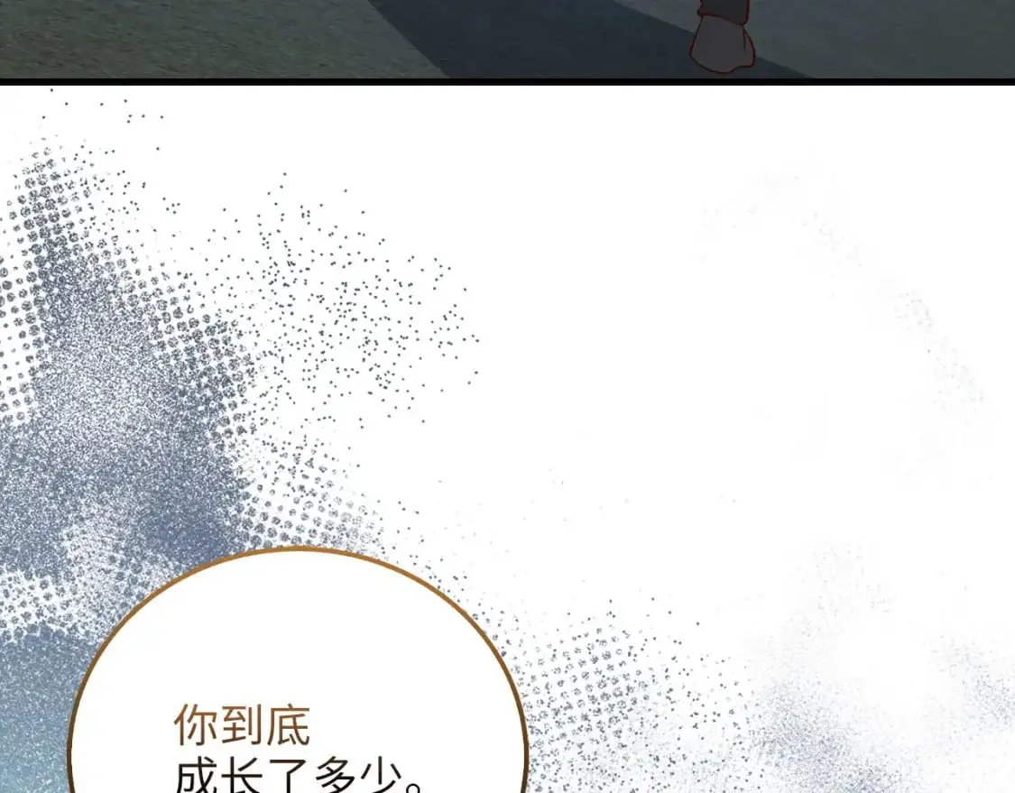 领主大人的金币用不完漫画,第104话 心魔2图