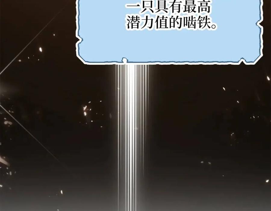 领主大人的金币用不完漫画,第39话 水军门2图