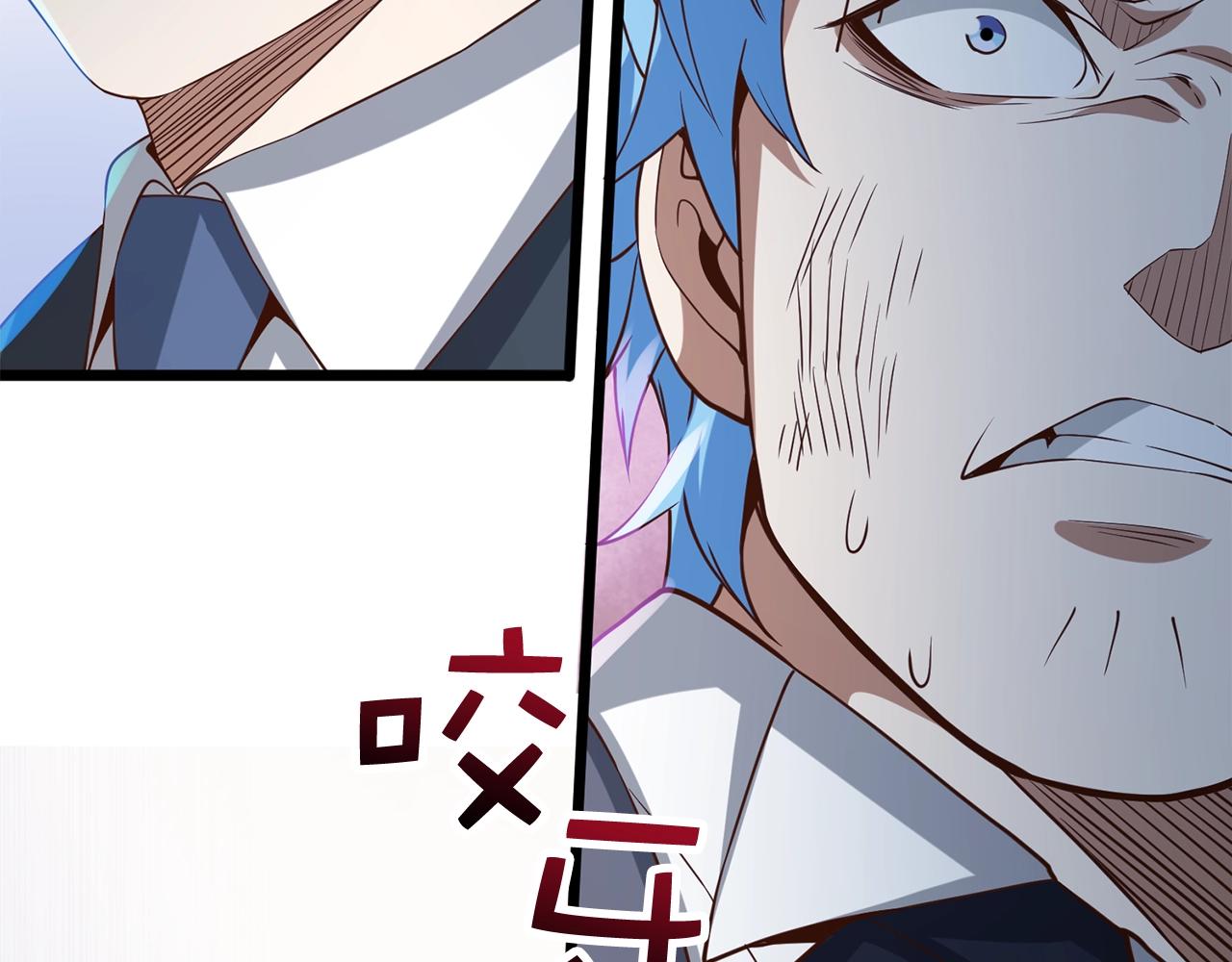 领主大人的金币用不完漫画,第70话 皇室骑士团2图