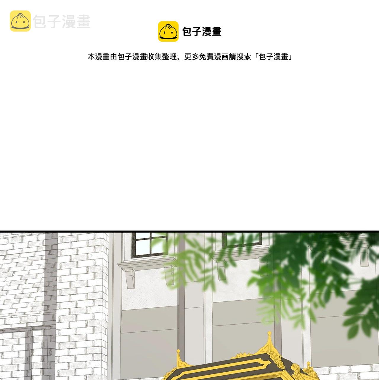 领主大人的金币用不完漫画,第27话 剑后的秘籍1图