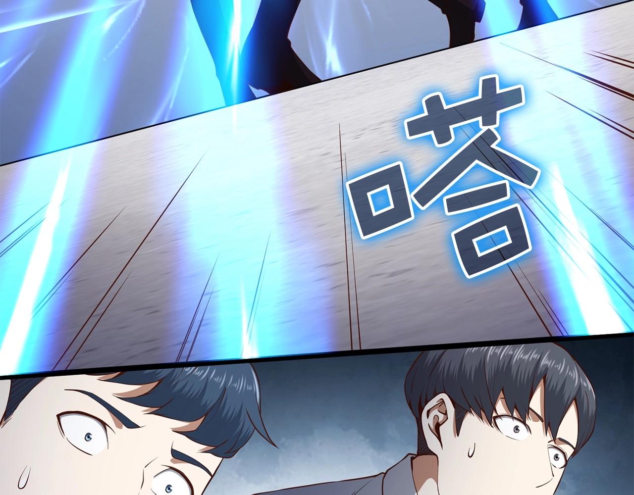 领主大人的金币用不完漫画,第63话 切磋结果1图