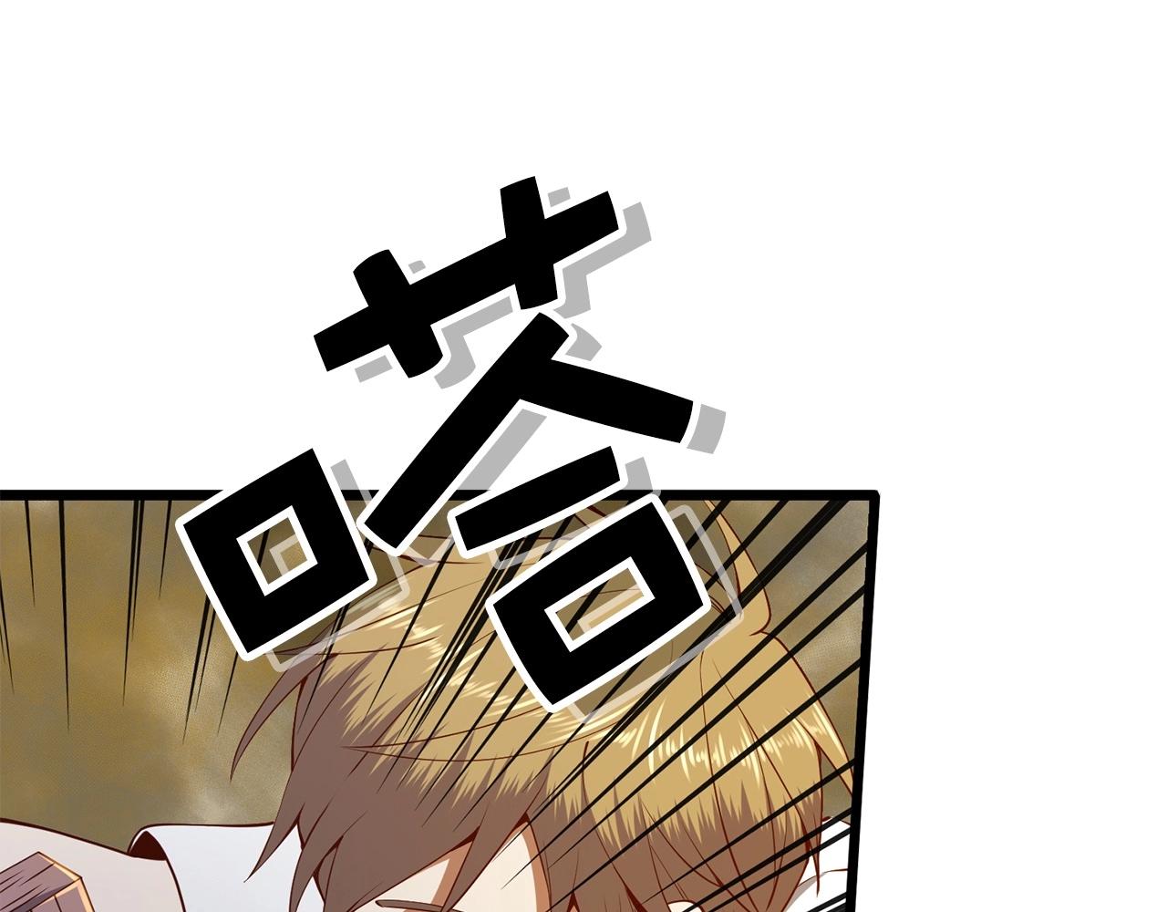 领主大人的金币用不完漫画,第63话 切磋结果1图
