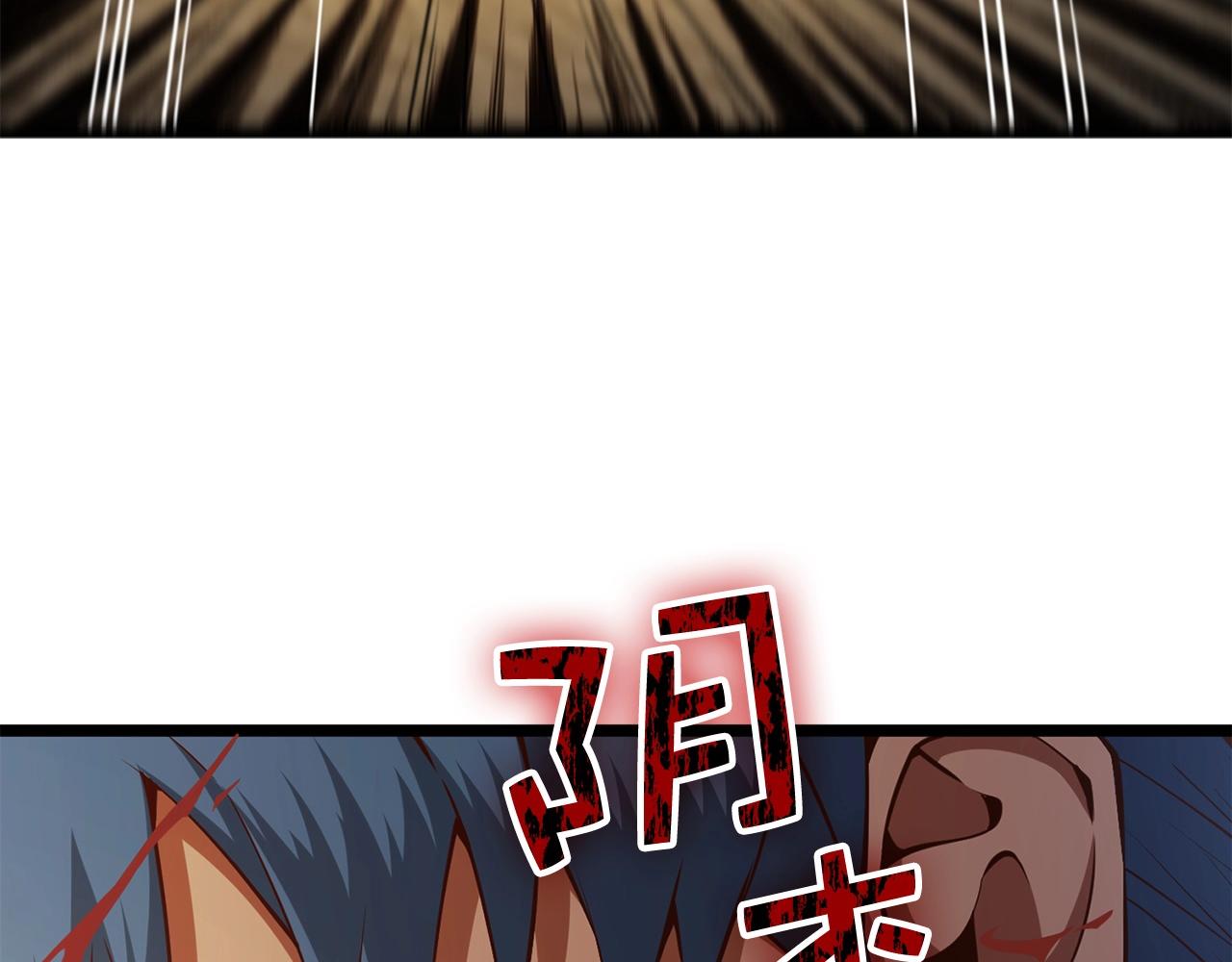领主大人的金币用不完漫画,第58话 重新策划2图