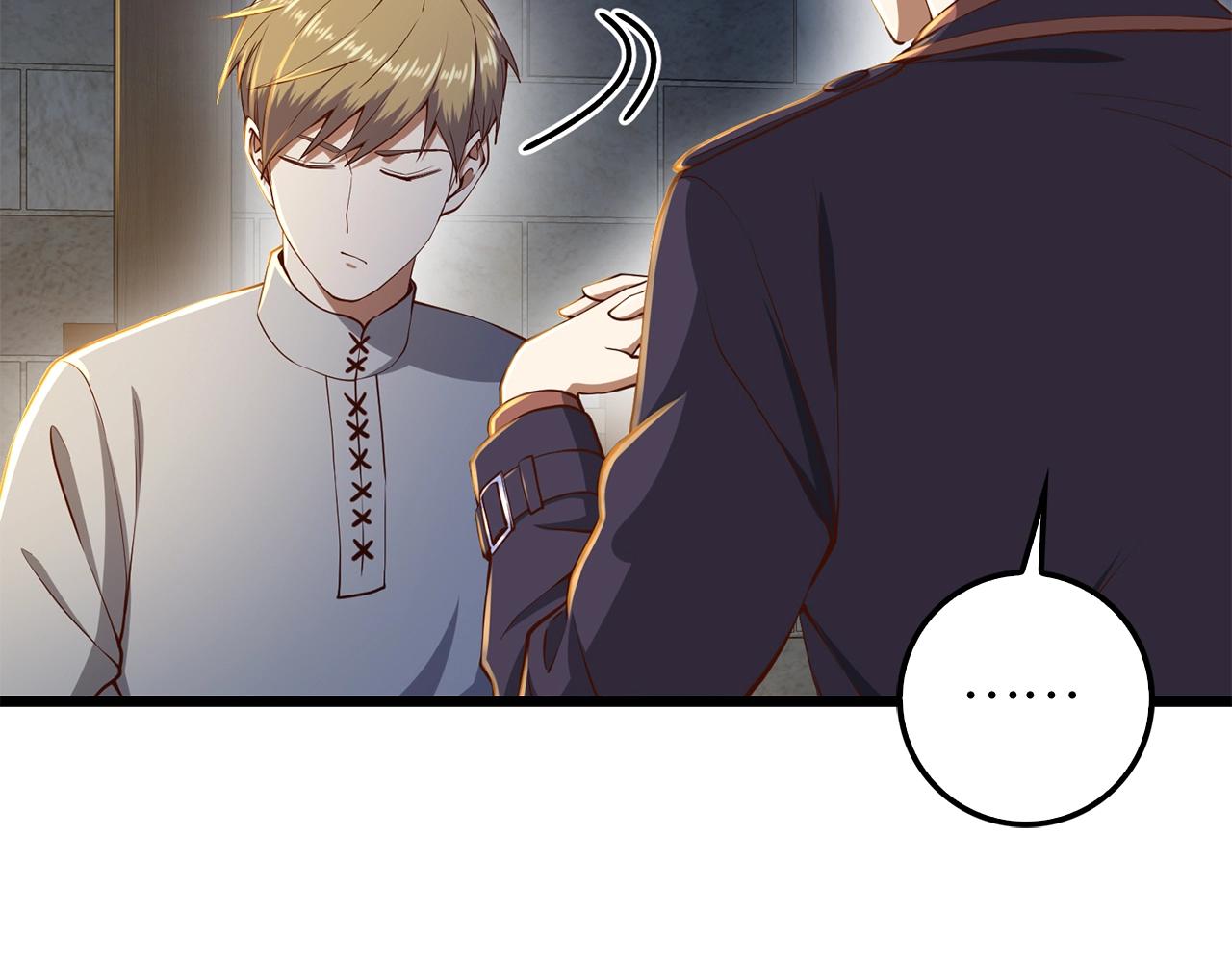领主大人的金币用不完漫画,第61话 盘问1图