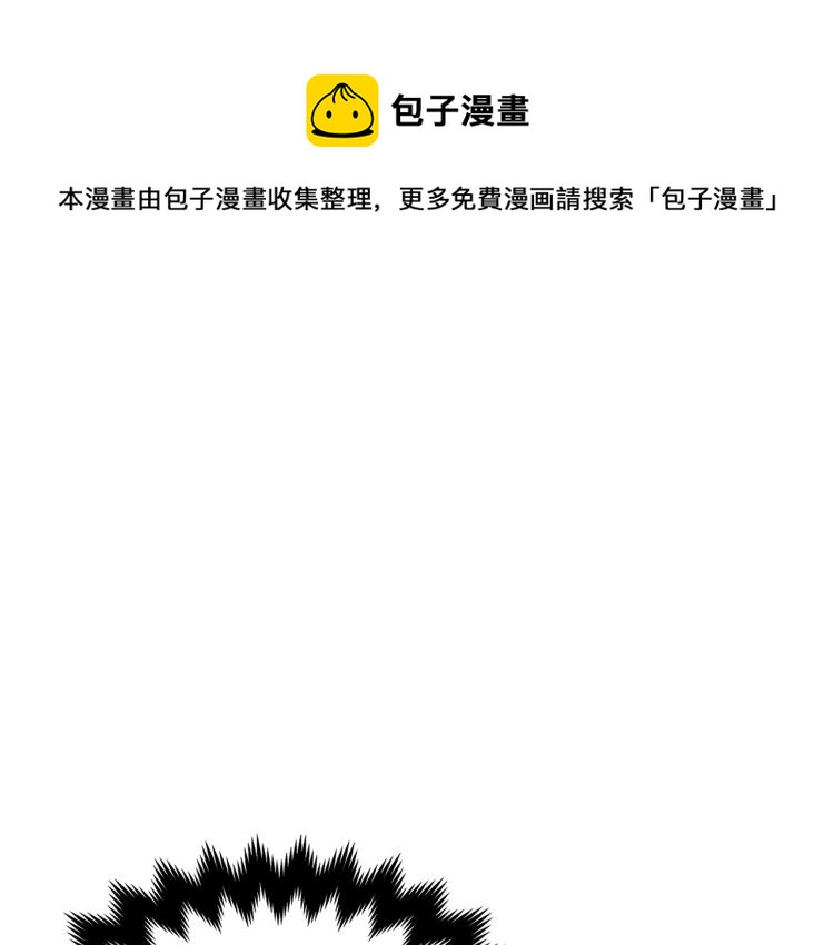 领主大人的金币用不完漫画,第17话 点击习得武功1图