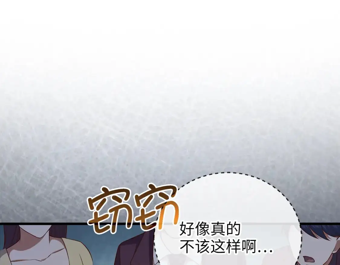 领主大人的金币用不完漫画,第108话 传说级VS英雄级1图