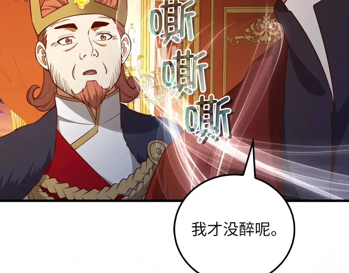 领主大人的金币用不完漫画,第108话 传说级VS英雄级1图
