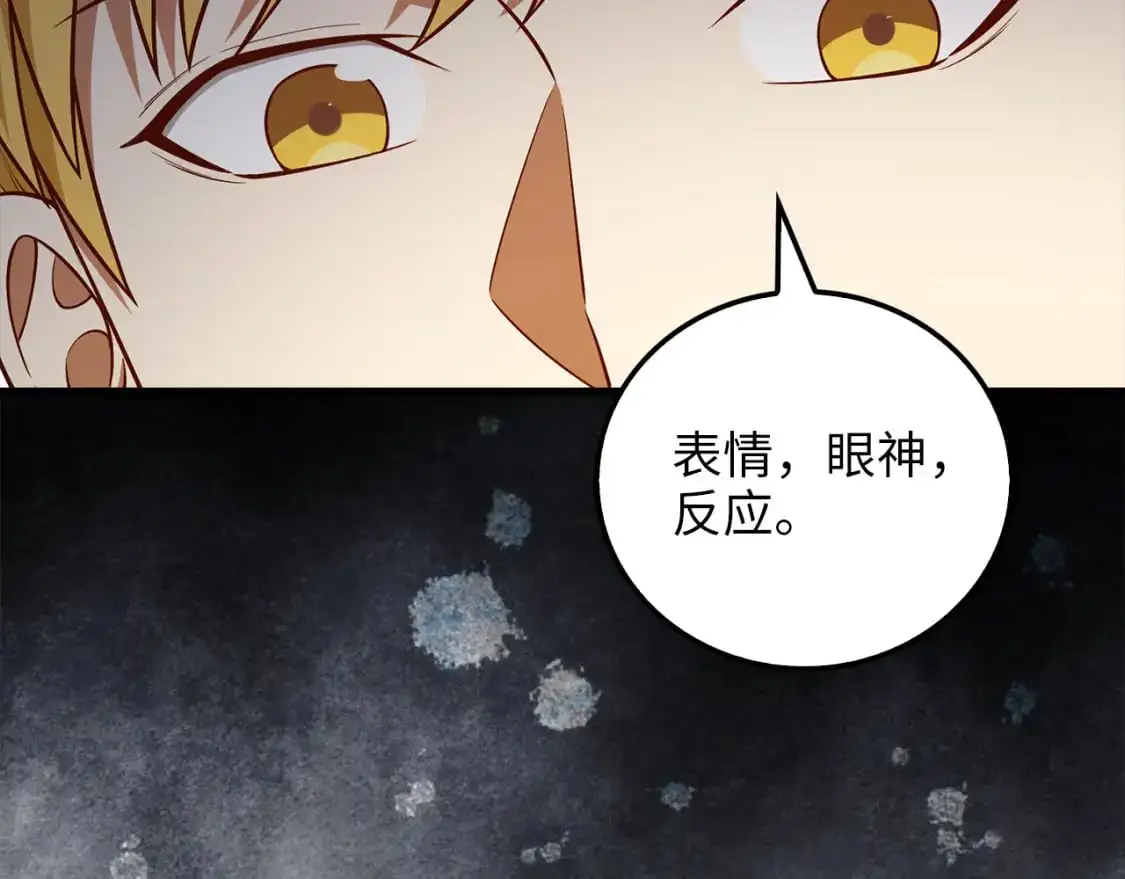 领主大人的金币用不完漫画,第108话 传说级VS英雄级2图