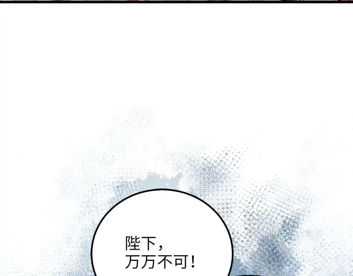 领主大人的金币用不完漫画,第108话 传说级VS英雄级2图