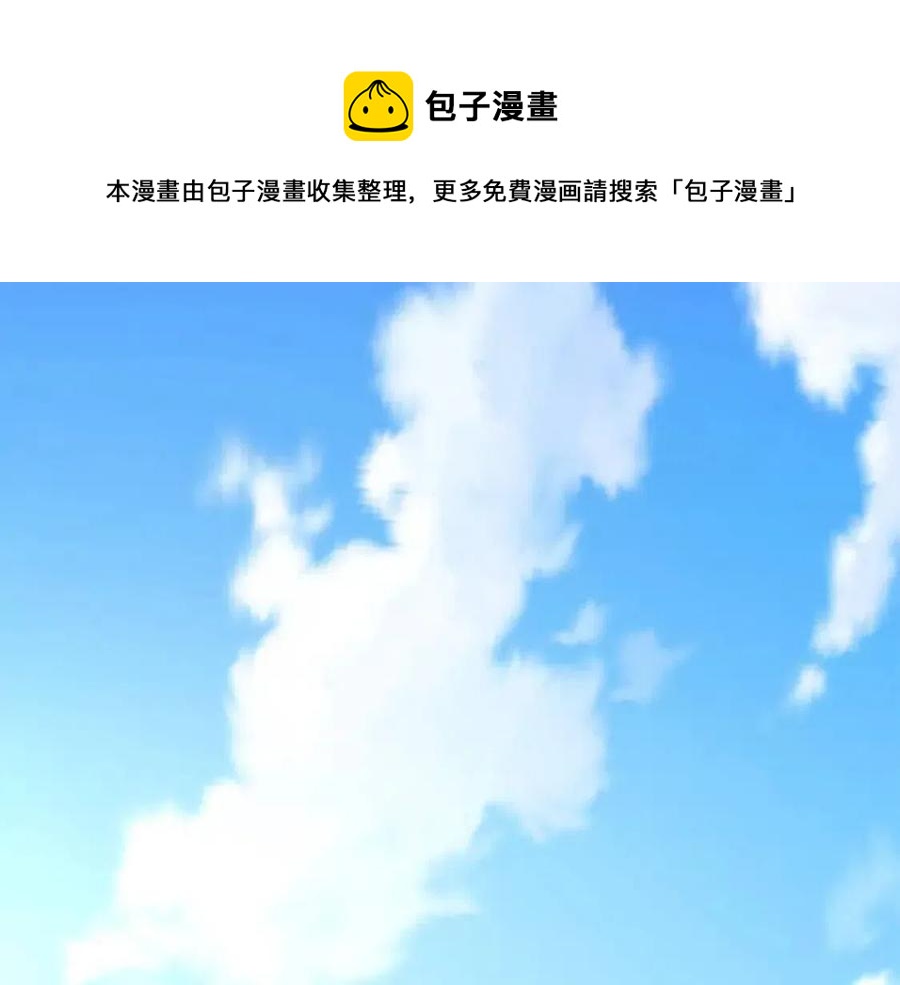 领主大人的金币用不完漫画,第44话 一天时间1图