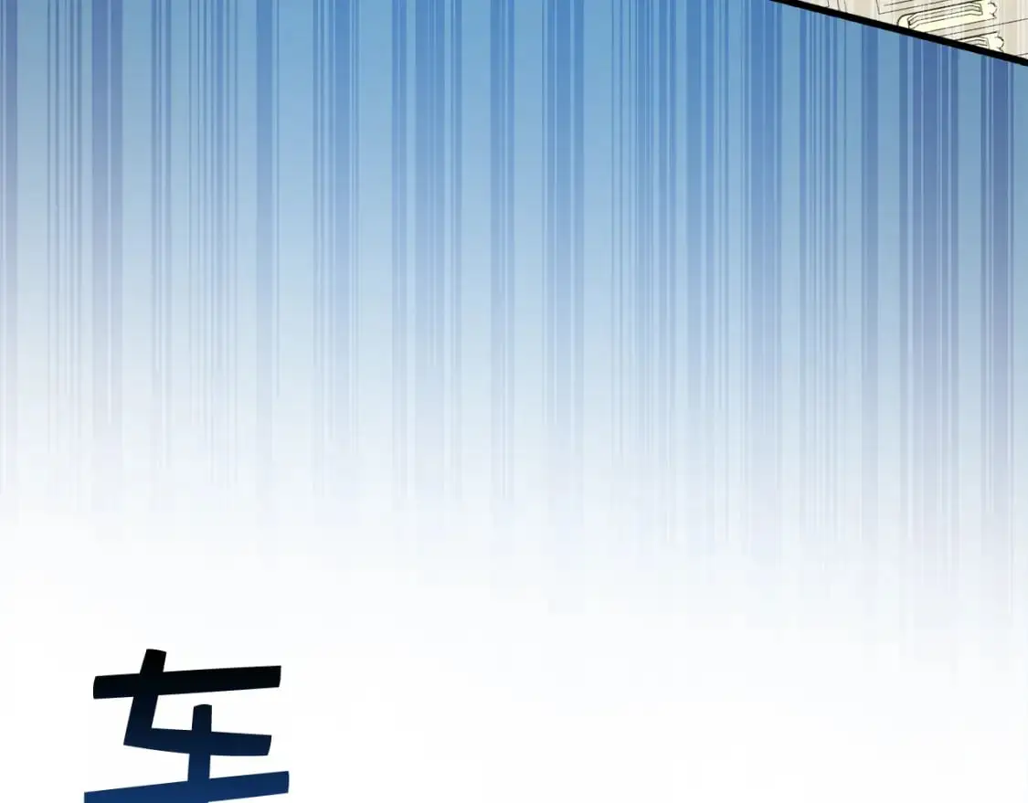领主大人的金币用不完漫画,第100话 偷袭2图