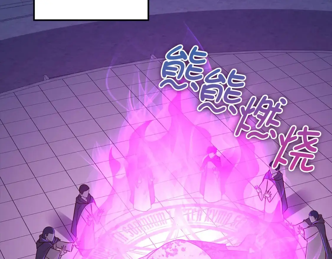 领主大人的金币用不完原著小说漫画,第112话 解决方案2图