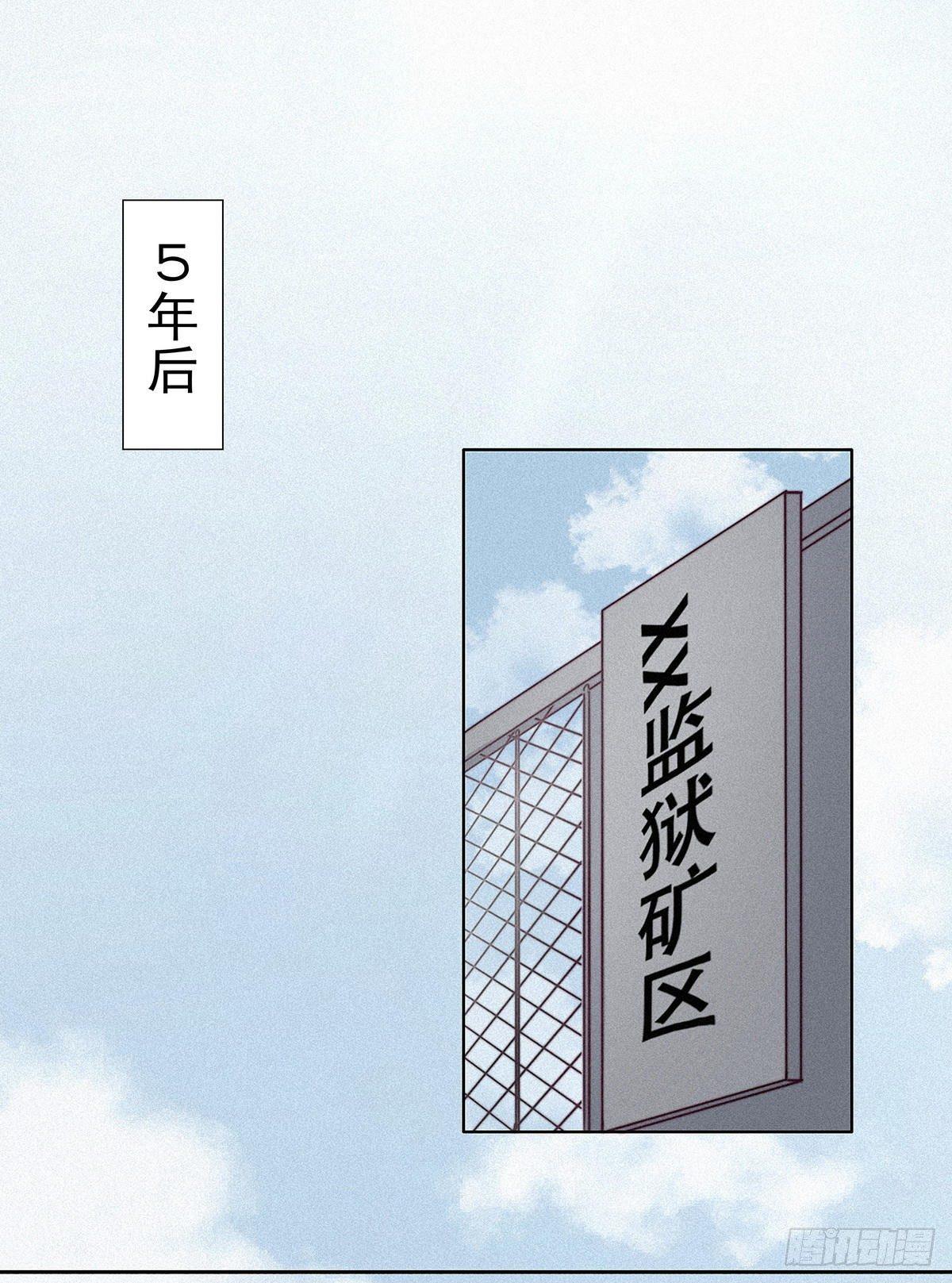 傲娇奶爸休想逃漫画,第2话 “坦诚相见”2图