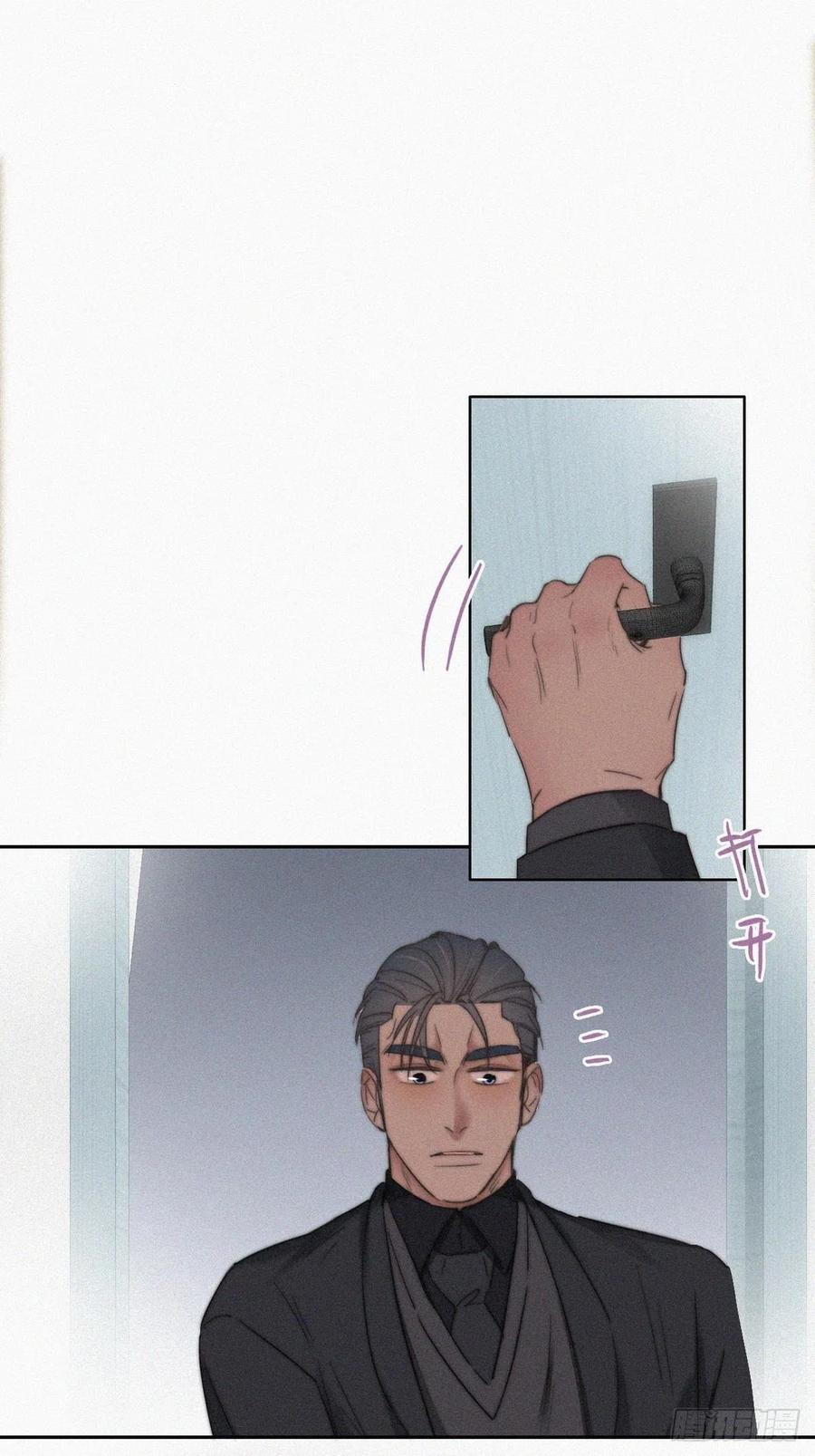 傲娇奶爸休想逃漫画,第69话 瞿城辞年吵架1图