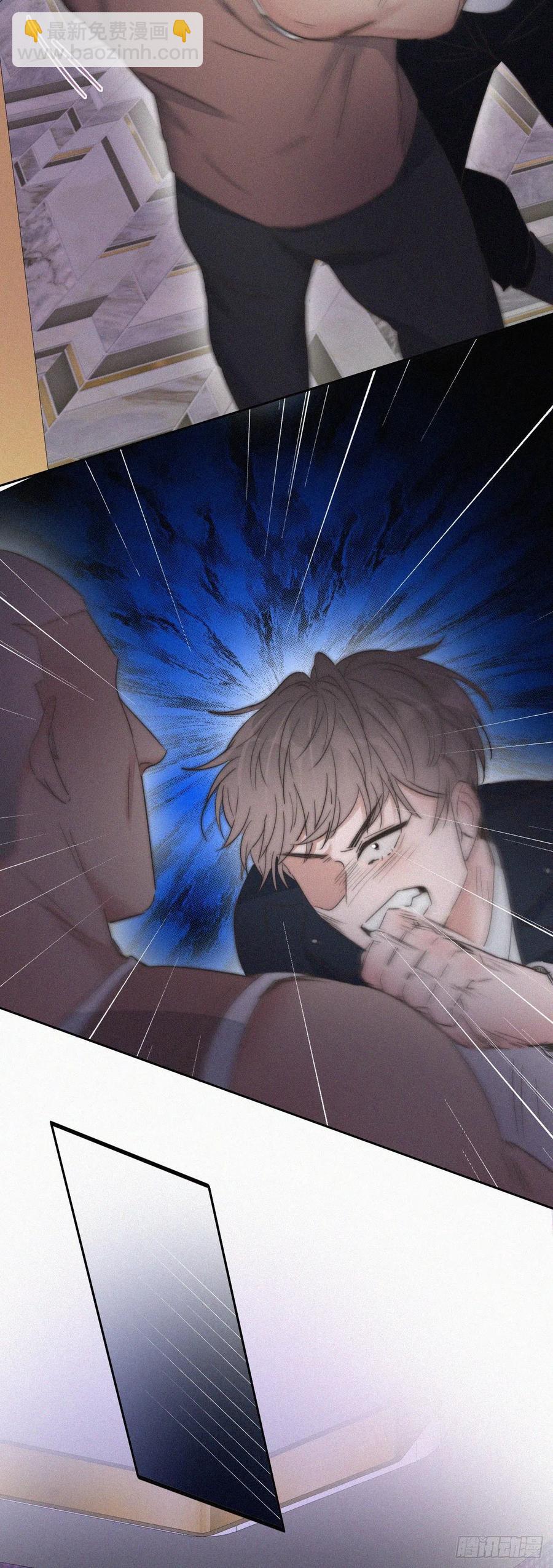 傲娇奶爸休想逃漫画,第82话 好戏开始2图