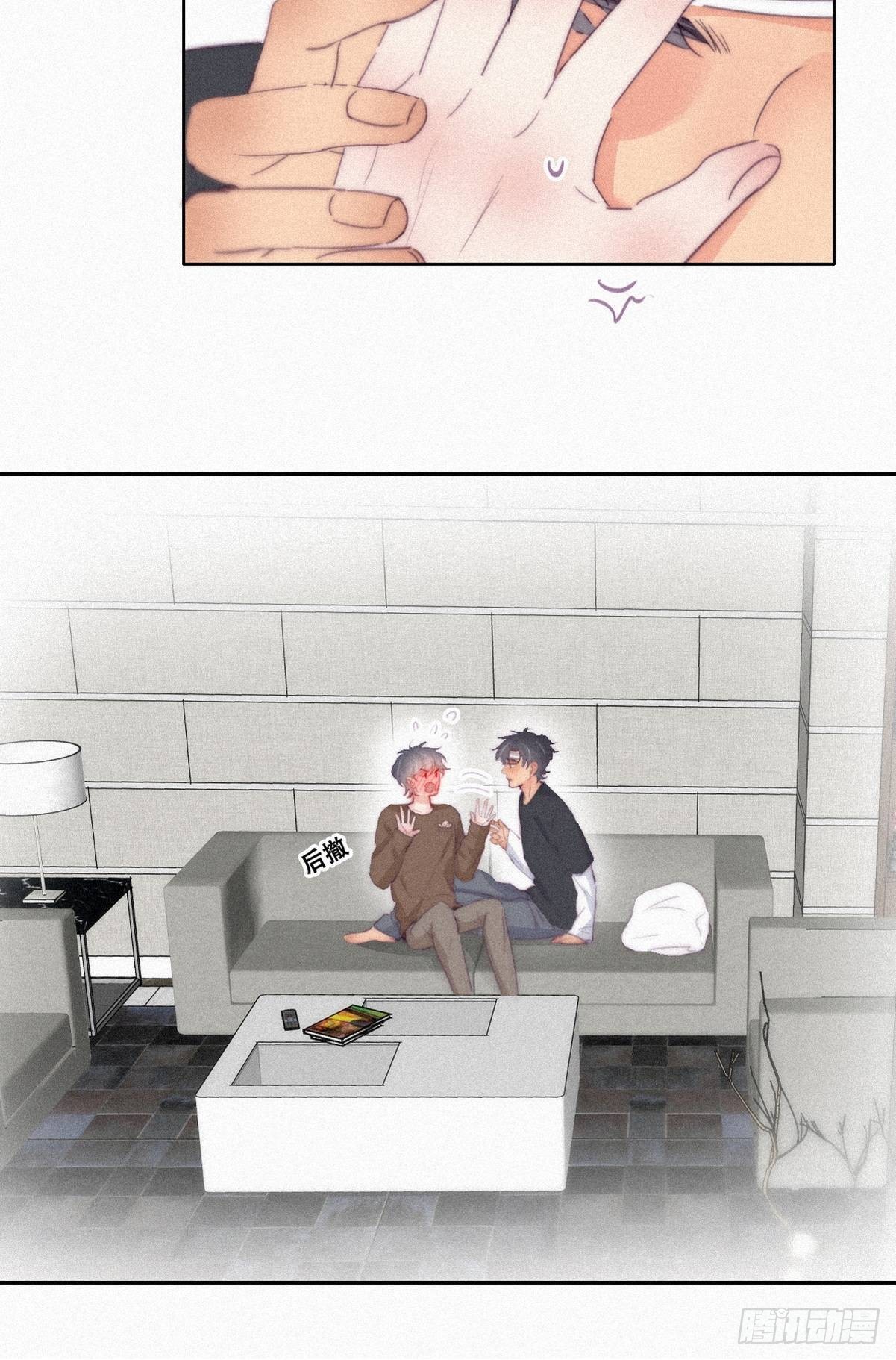 傲娇奶爸休想逃漫画,第213话 失策了1图