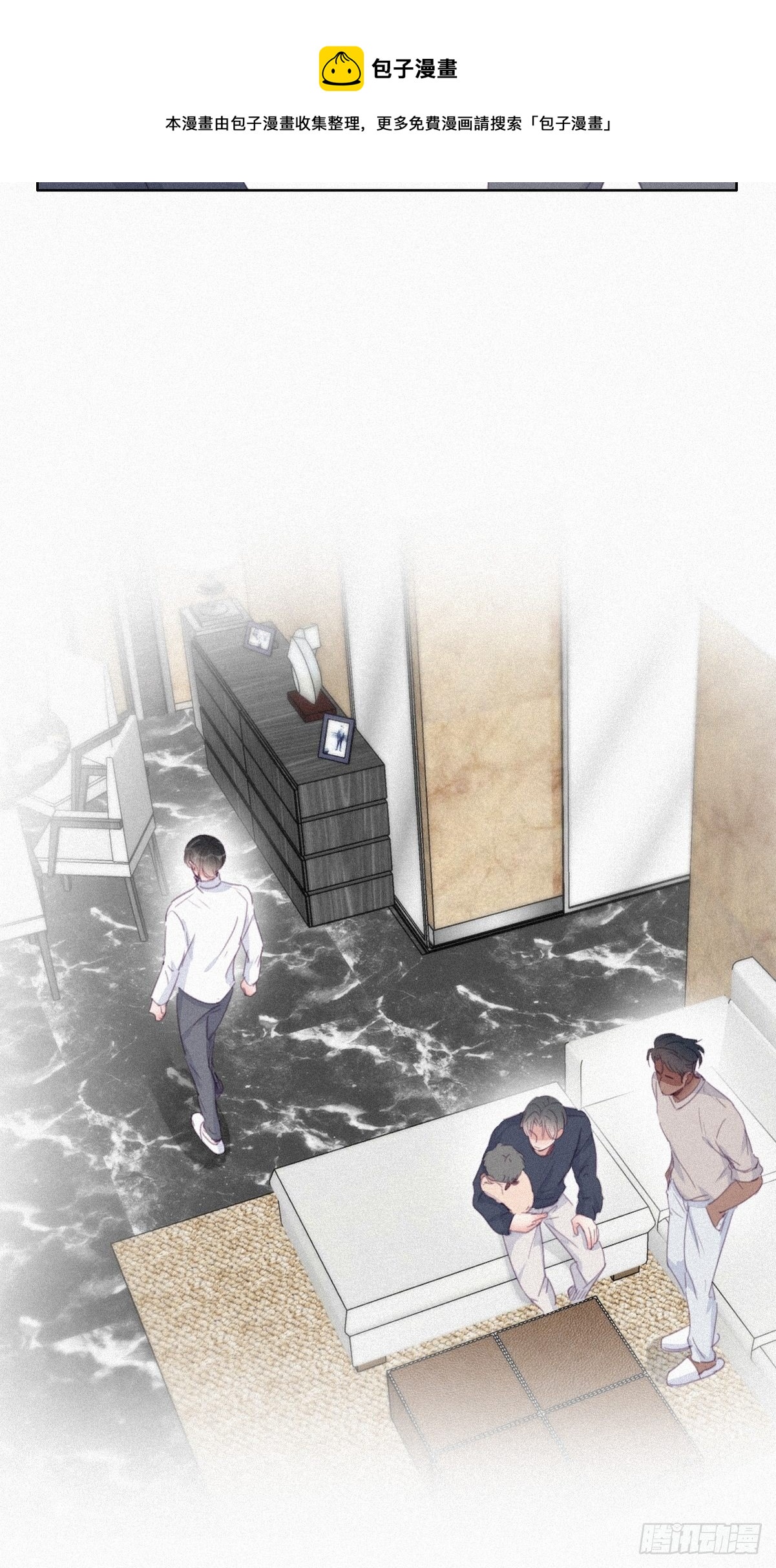 傲娇奶爸休想逃漫画,第208话 小黑和小豆丁是情敌1图