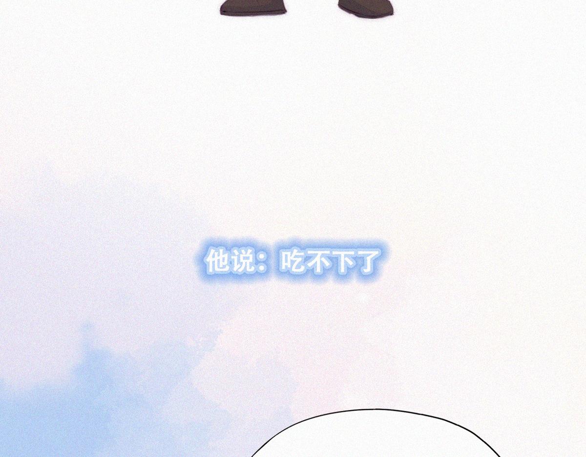 傲娇奶爸休想逃漫画,【养娃小剧场】吃货窝窝2图