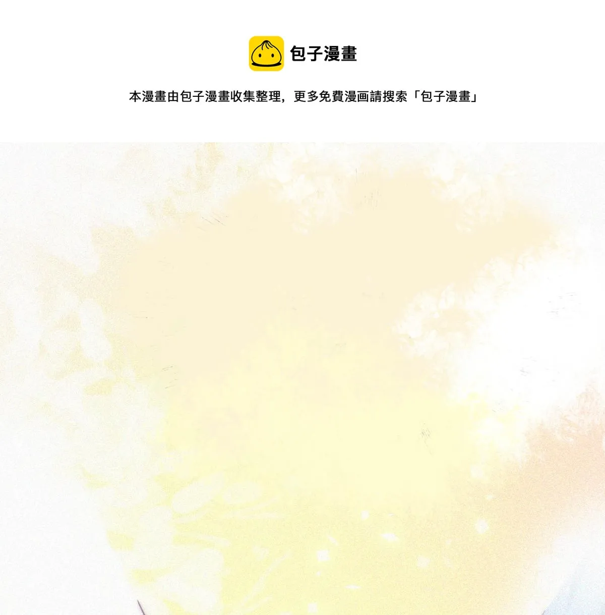 傲娇奶爸休想逃漫画,第137话 徐新年的报应1图