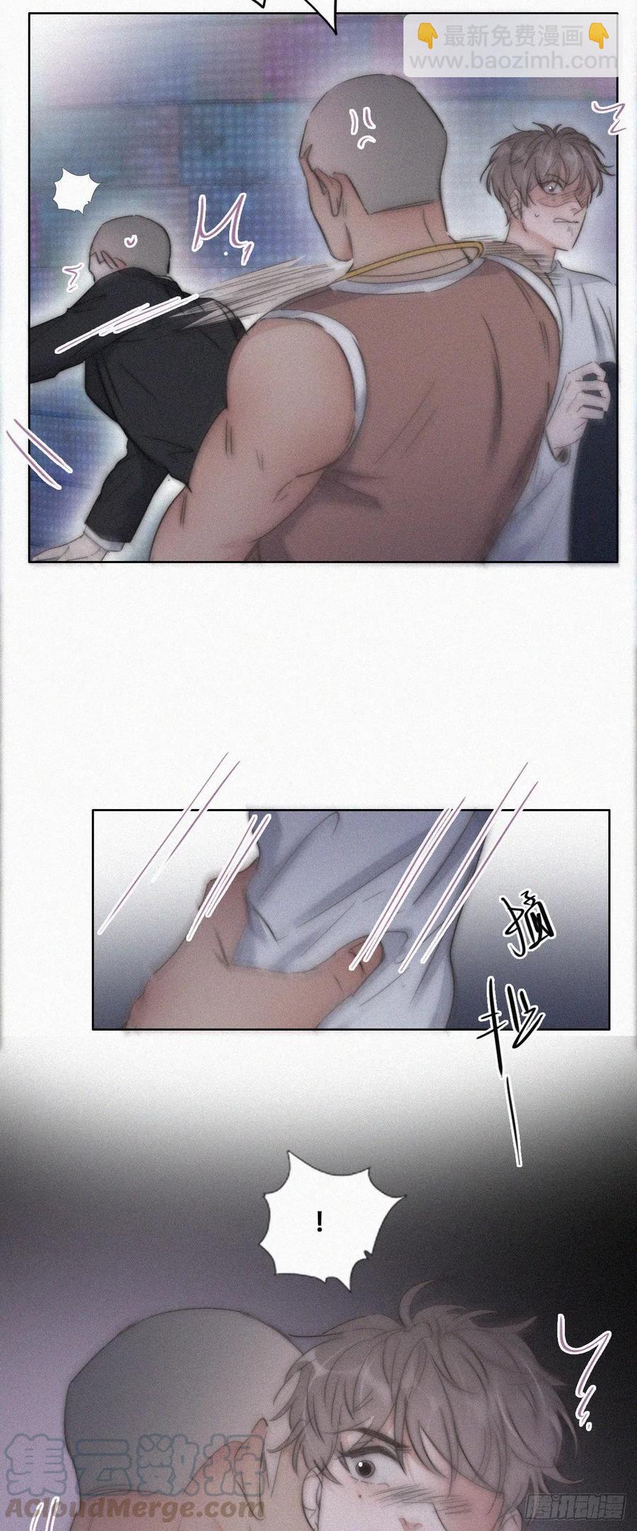 傲娇奶爸休想逃漫画,第83话 看他想怎么死1图