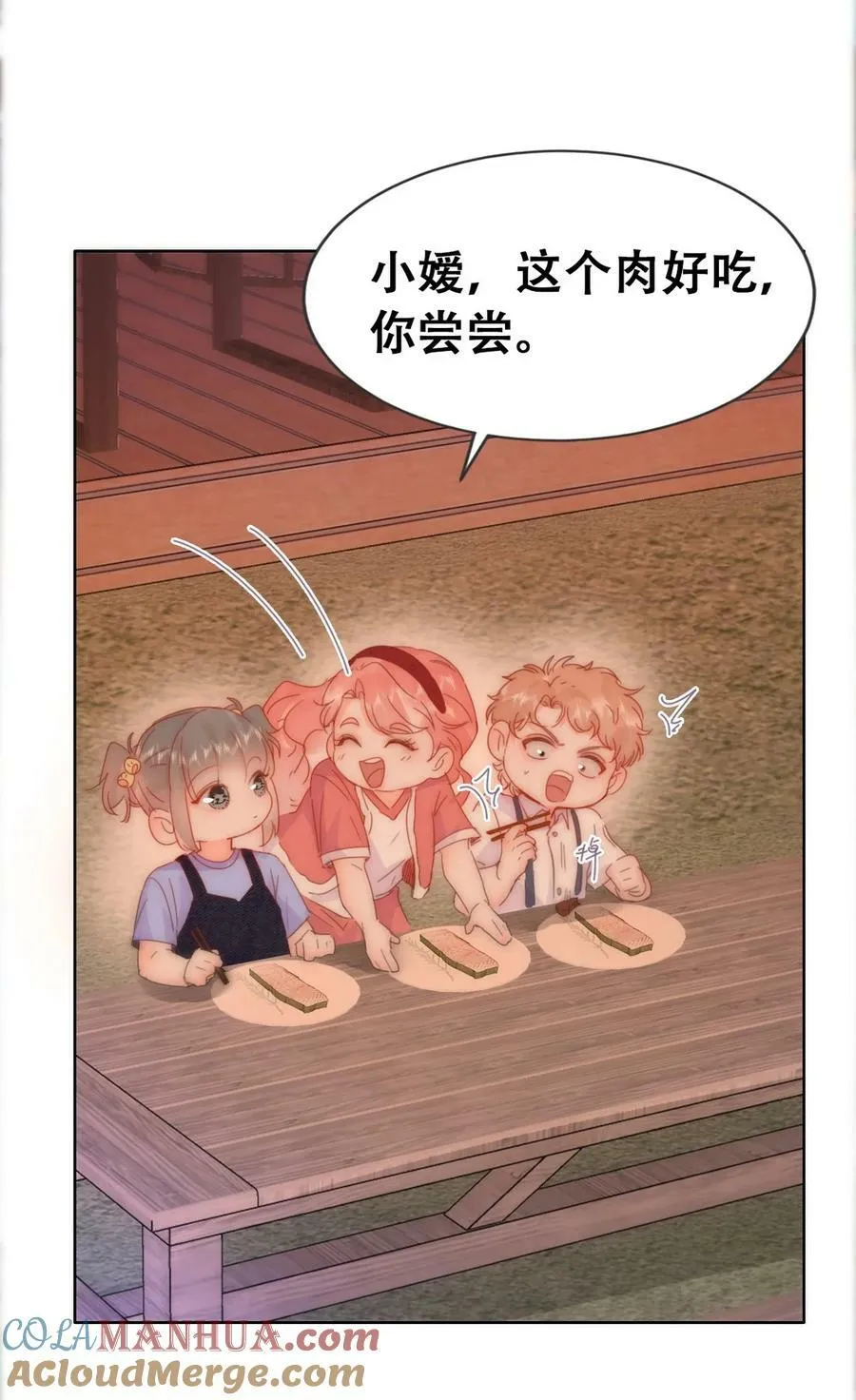 傲娇奶爸休想逃漫画,番外45 番外篇之争夺小嫒2图