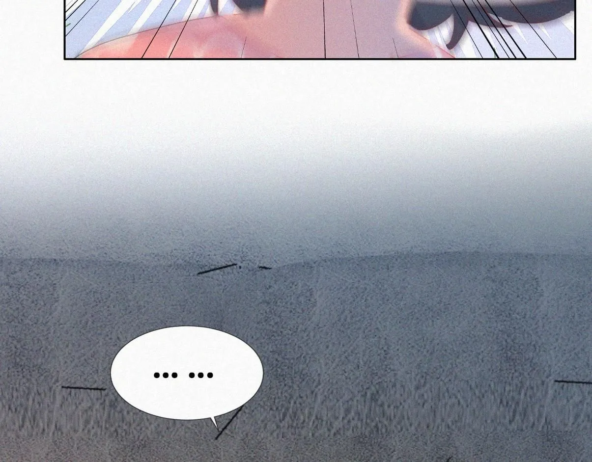 傲娇奶爸休想逃漫画,窝窝小剧场【栽赃城城】1图