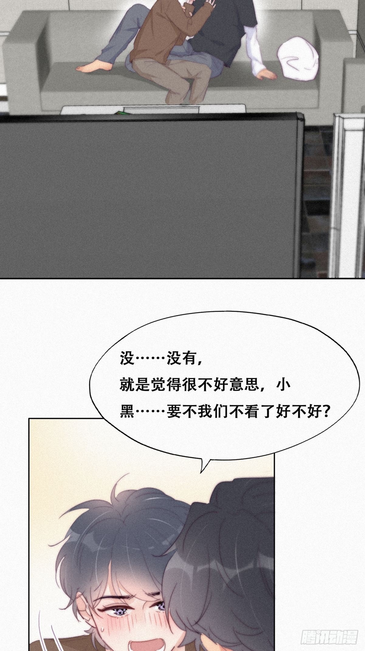 傲娇奶爸休想逃漫画,第213话 失策了2图
