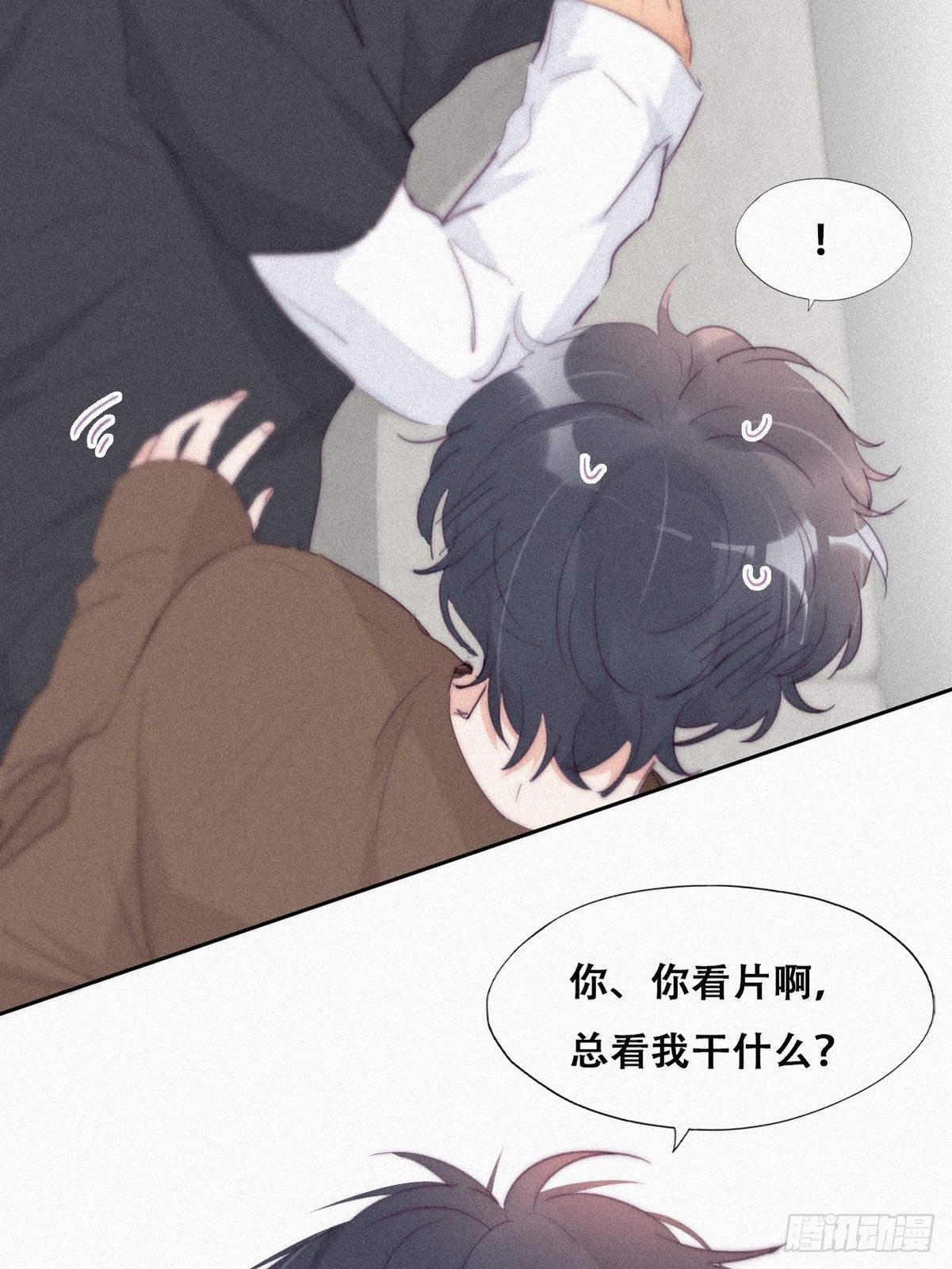 傲娇奶爸休想逃漫画,第213话 失策了1图